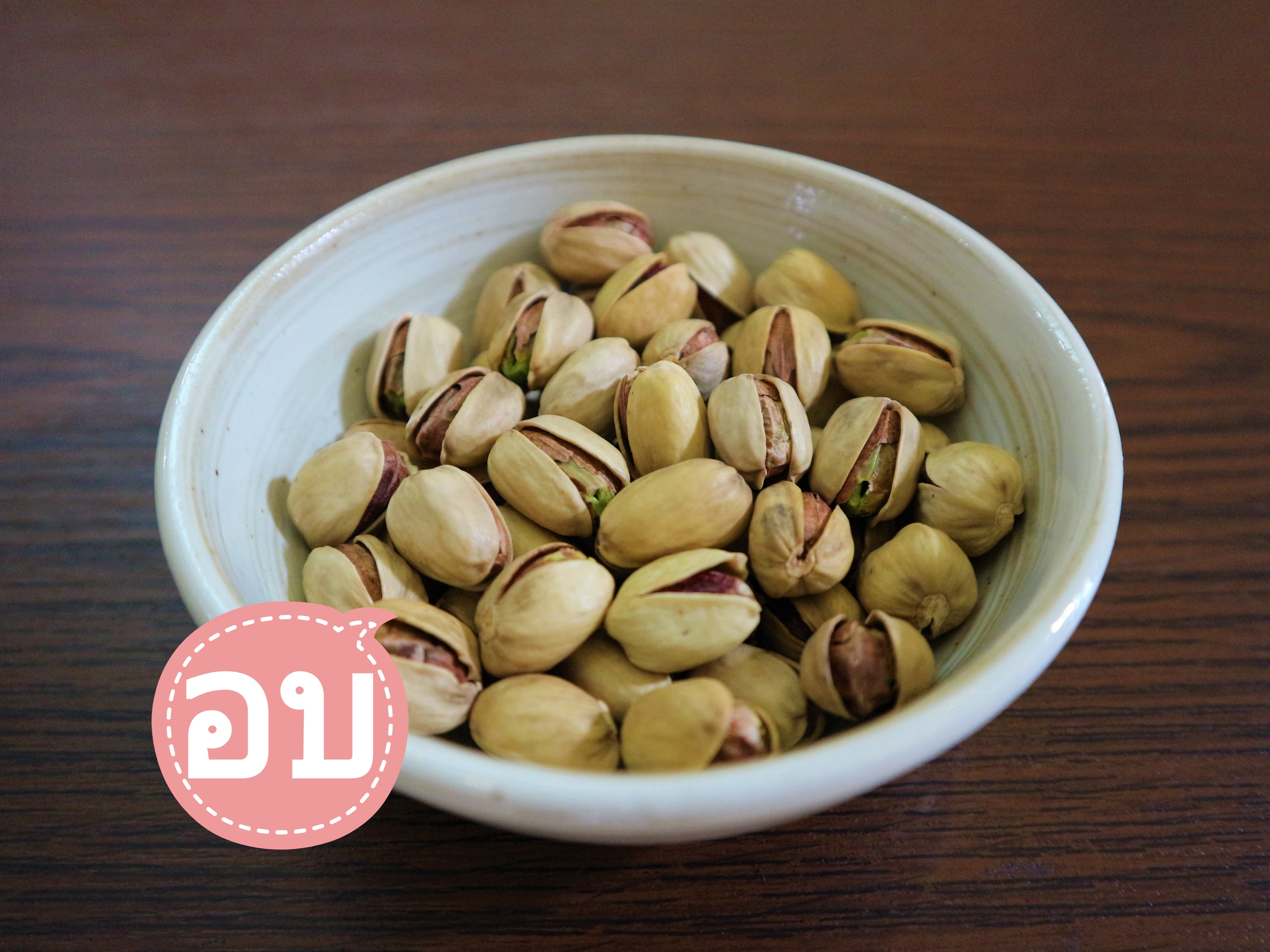 Pistachio Shelled Roasted 200g BAKERY HILLS เบเกอรี่ฮิลส์